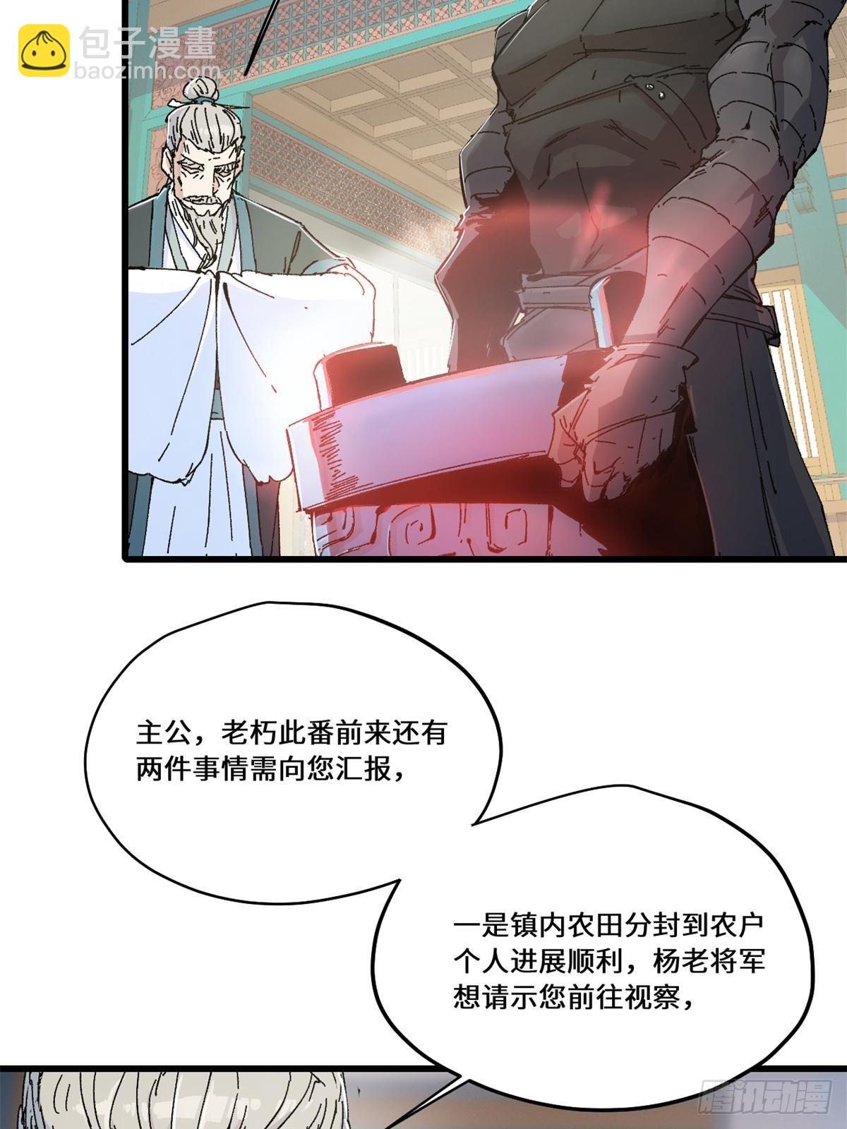 085 凤鸣山谷8