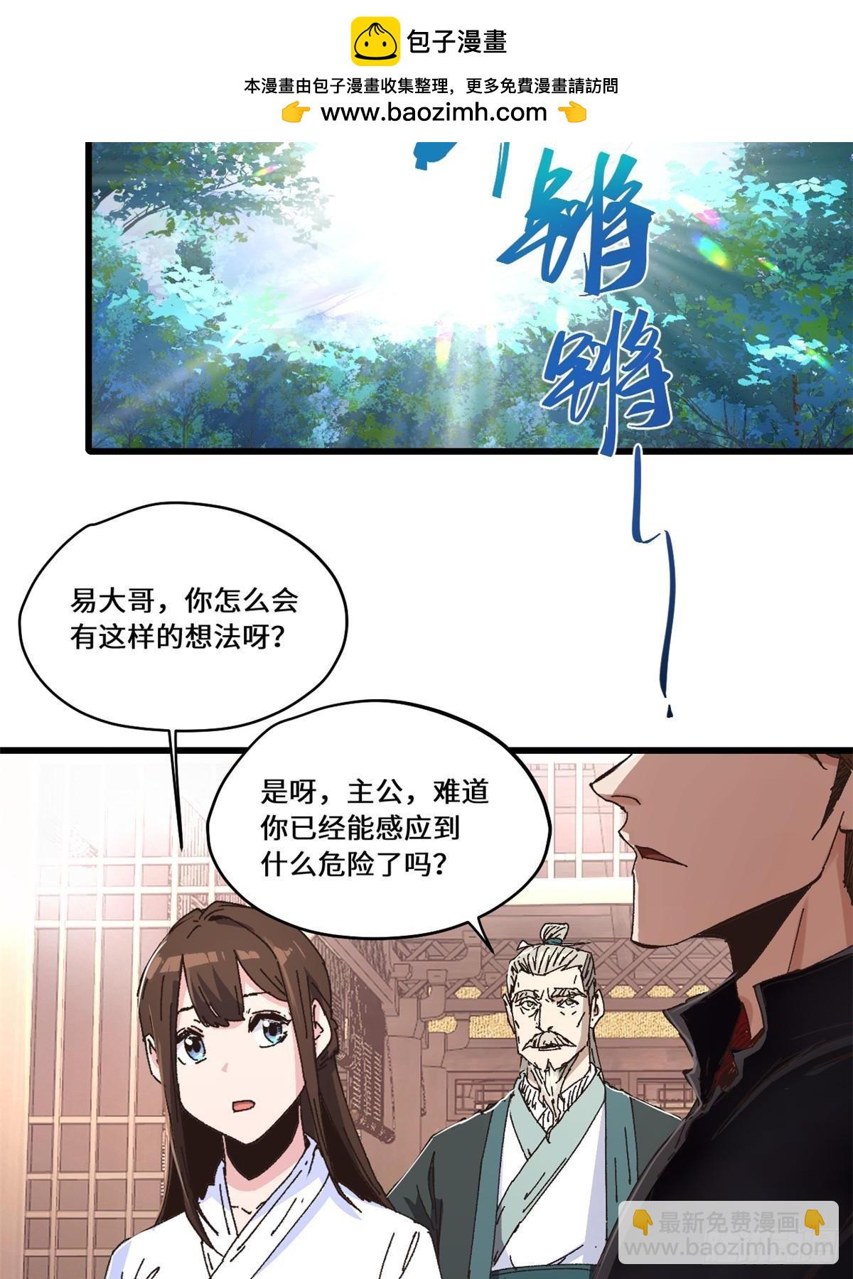 086 万众瞩目1