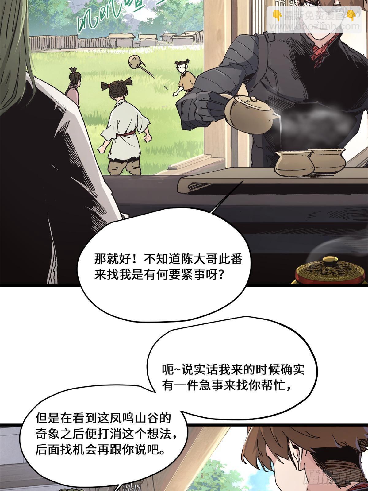 086 万众瞩目10