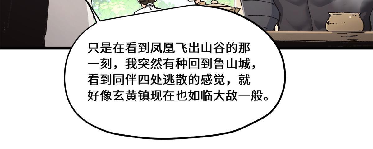 086 万众瞩目12
