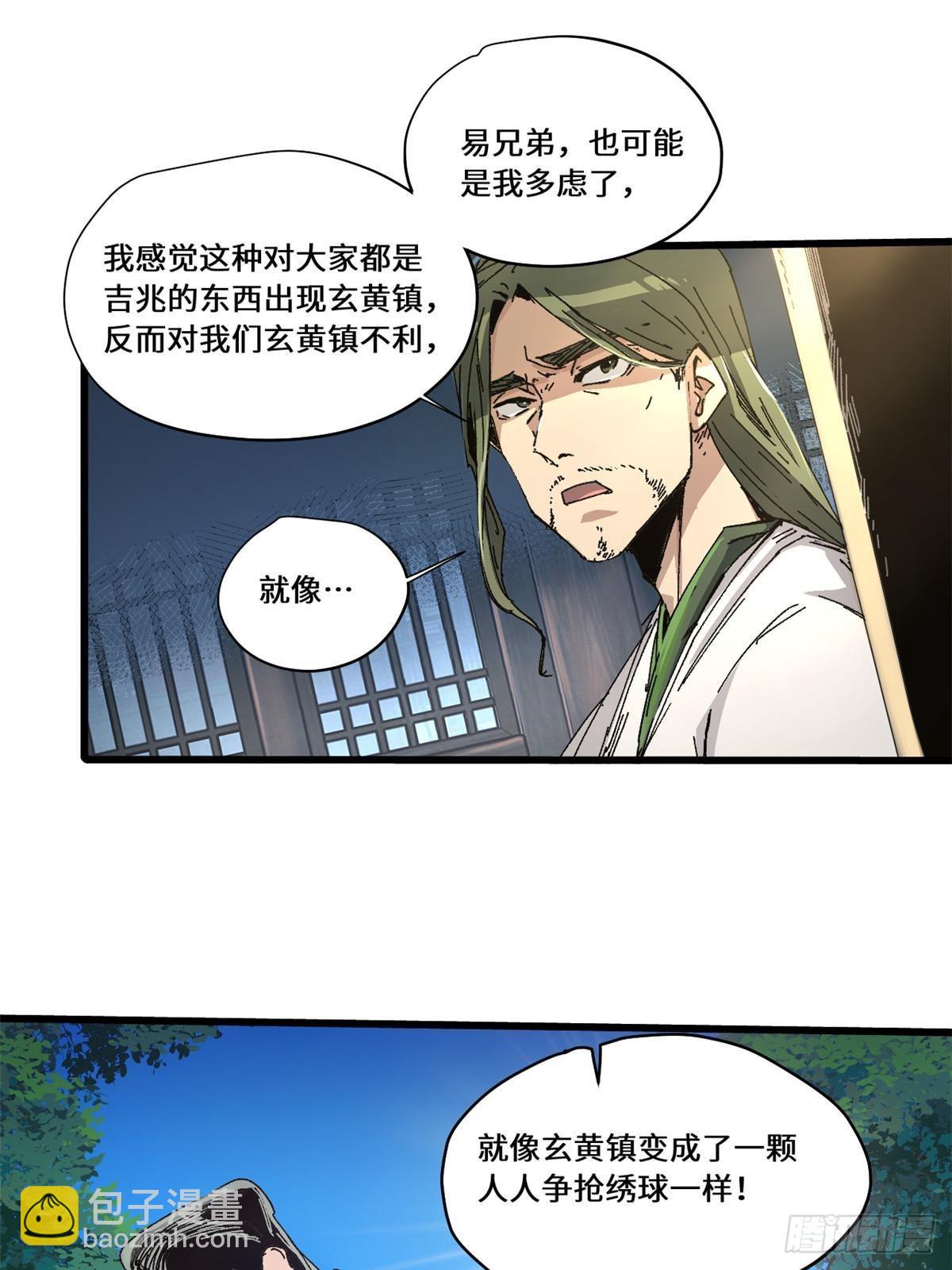 086 万众瞩目13