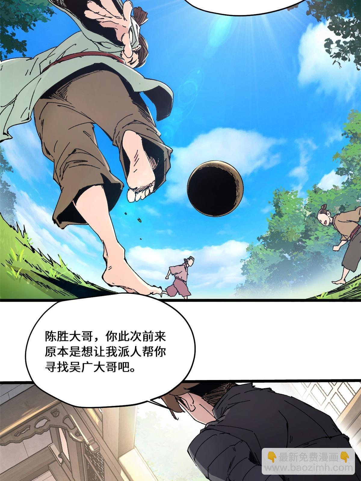 086 万众瞩目14