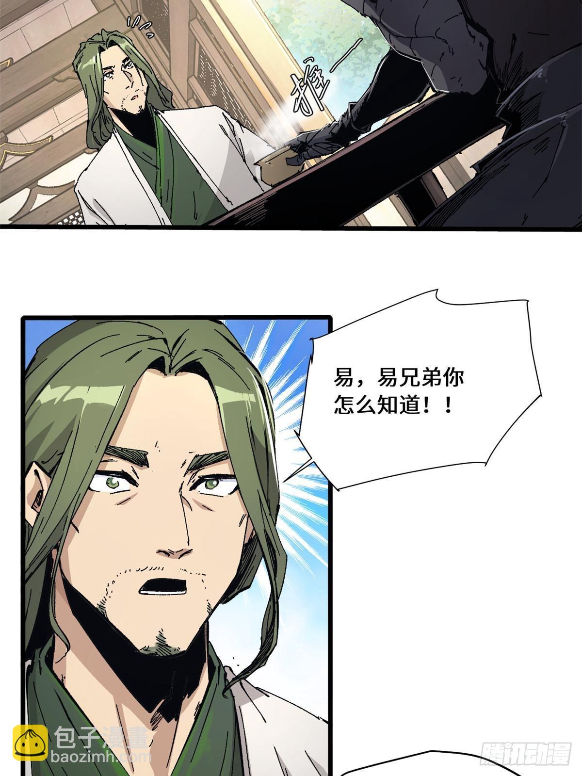 086 万众瞩目15
