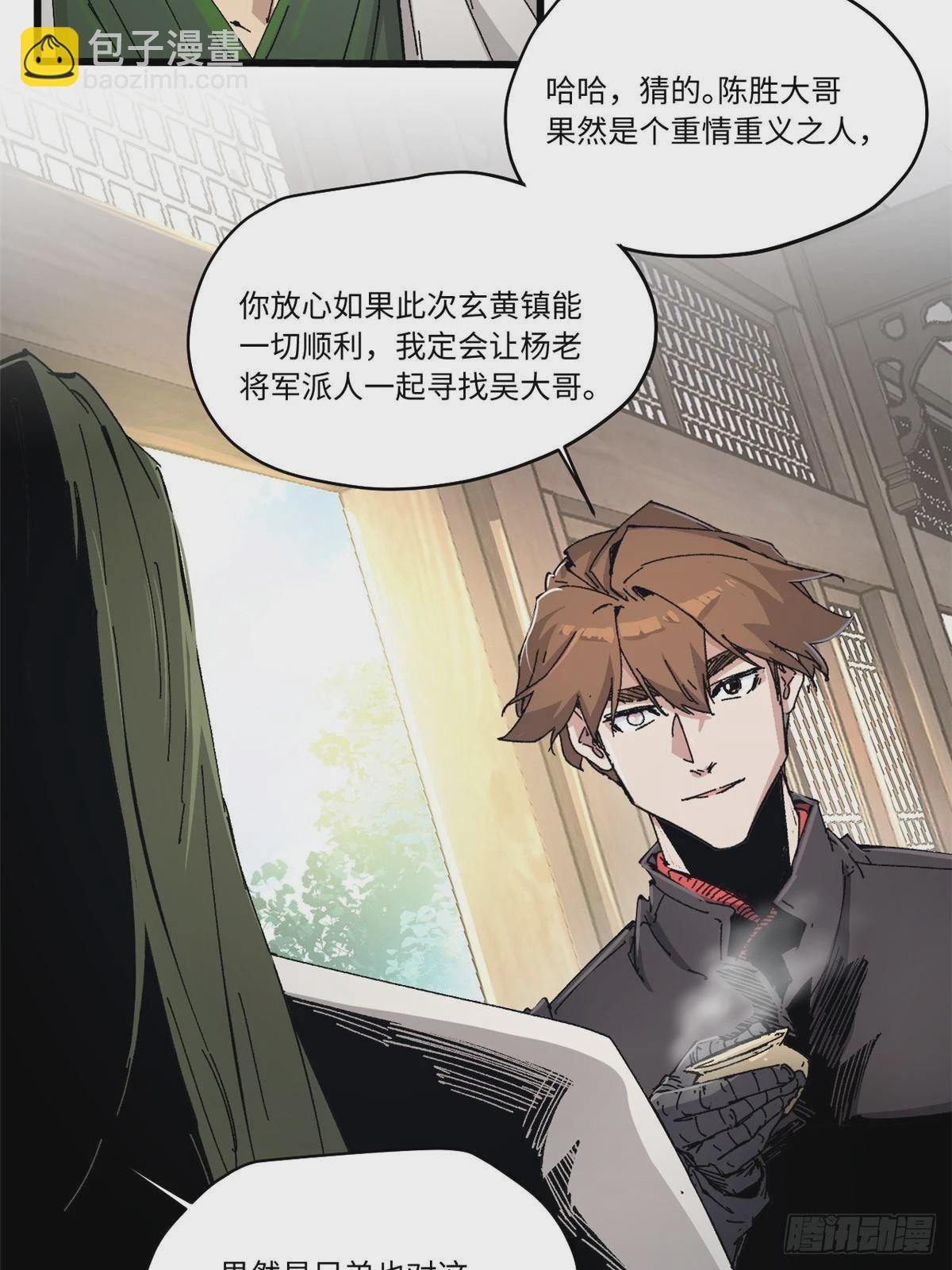 086 万众瞩目16
