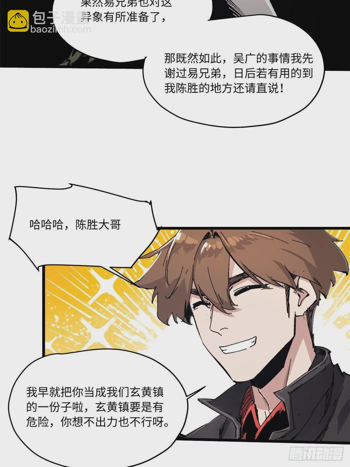 086 万众瞩目17