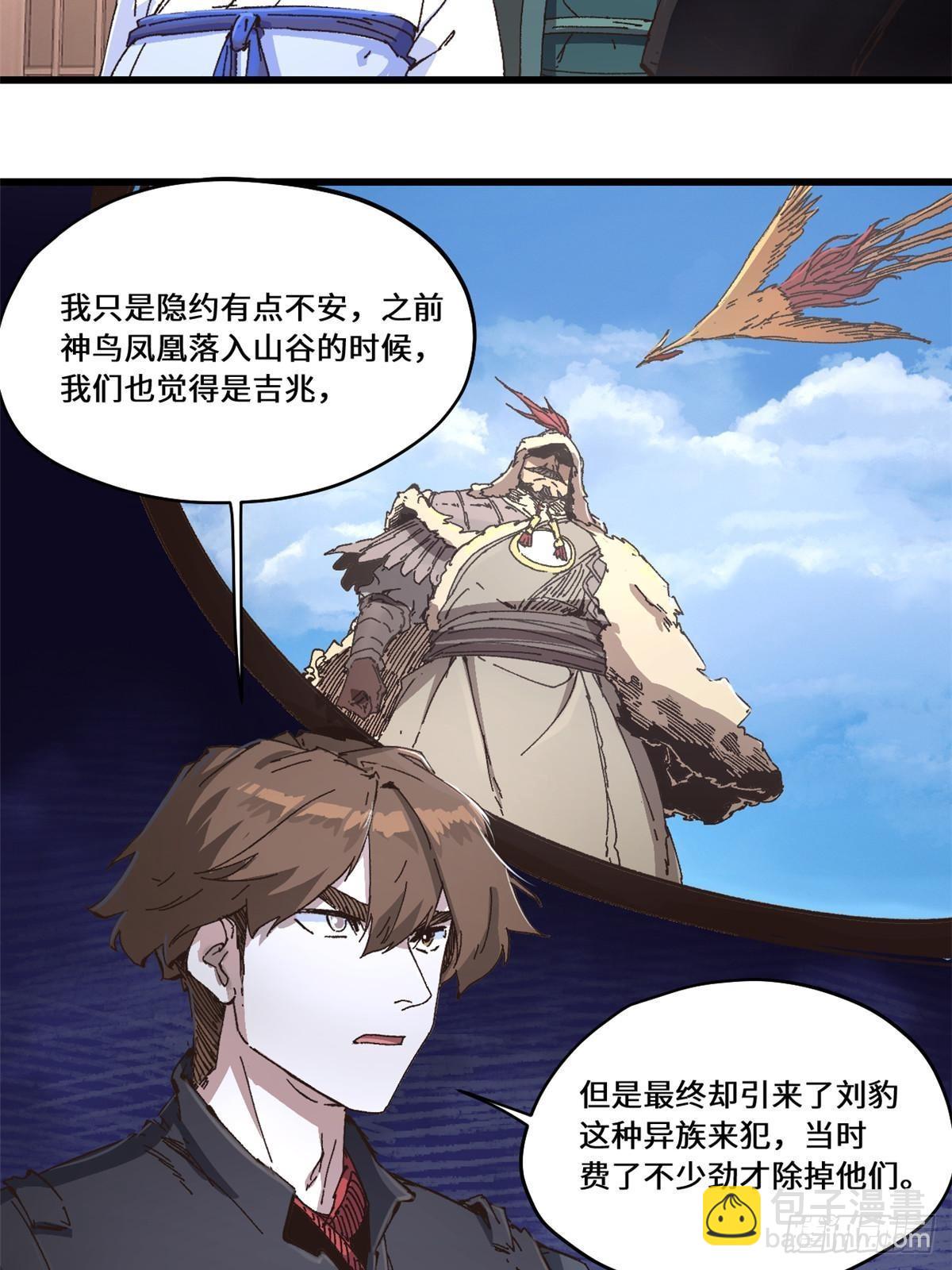 086 万众瞩目2
