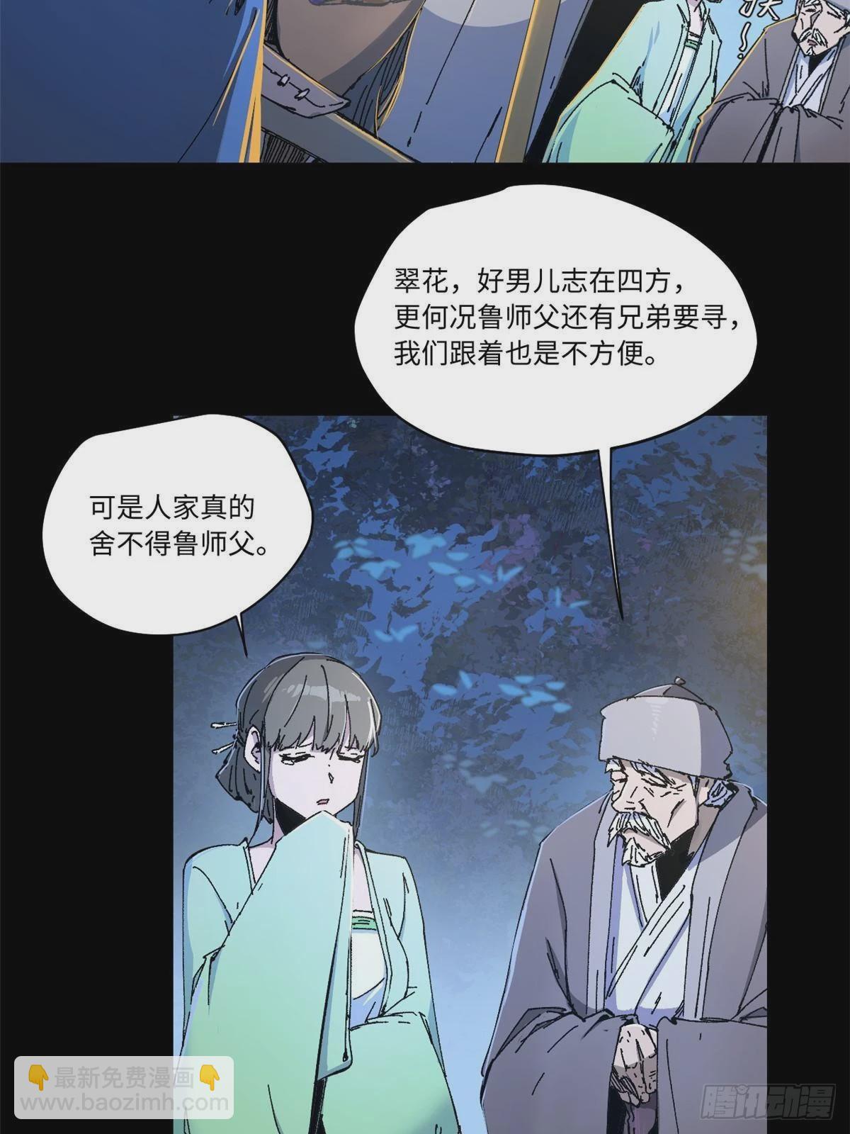 086 万众瞩目24