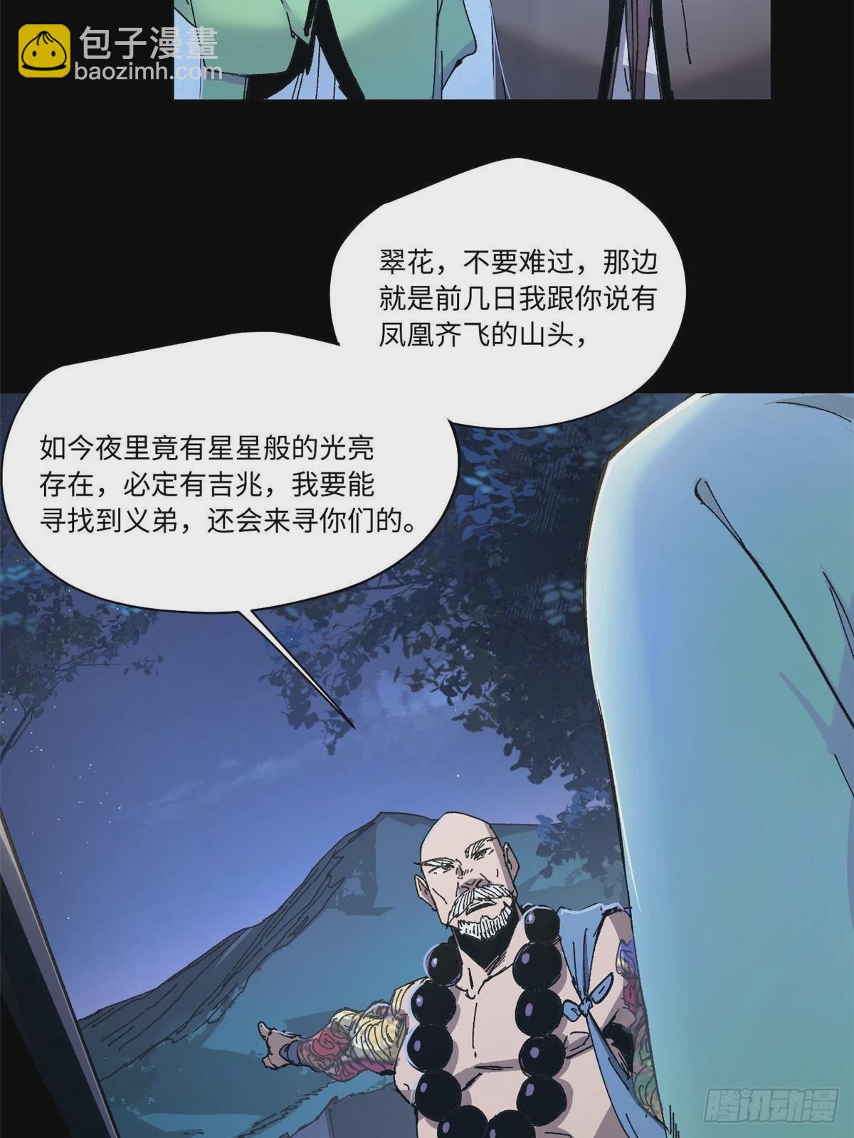 086 万众瞩目25