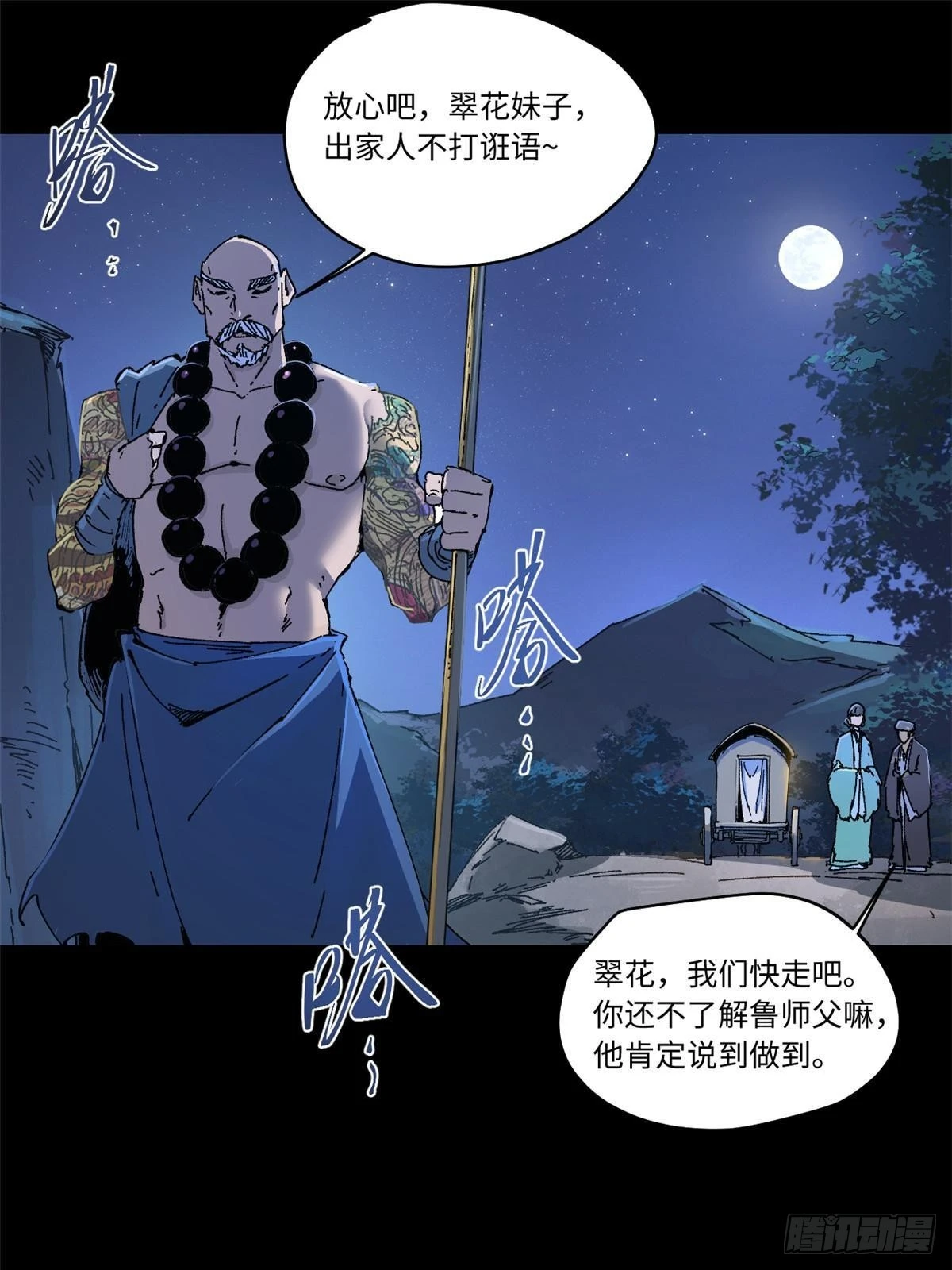 086 万众瞩目27