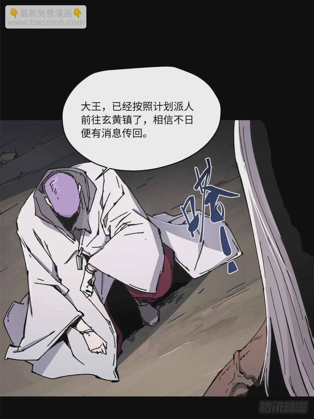 086 万众瞩目29