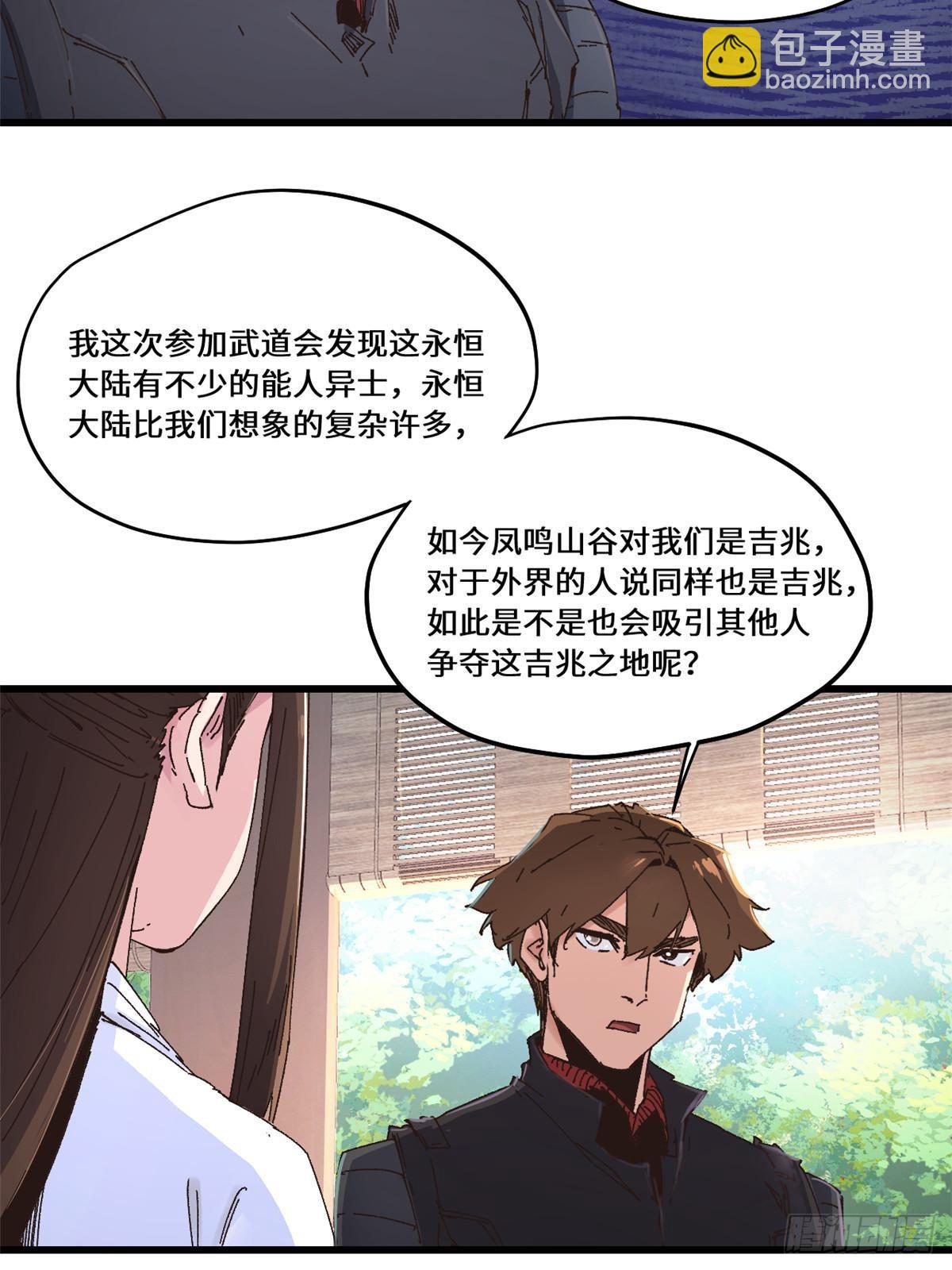 086 万众瞩目3