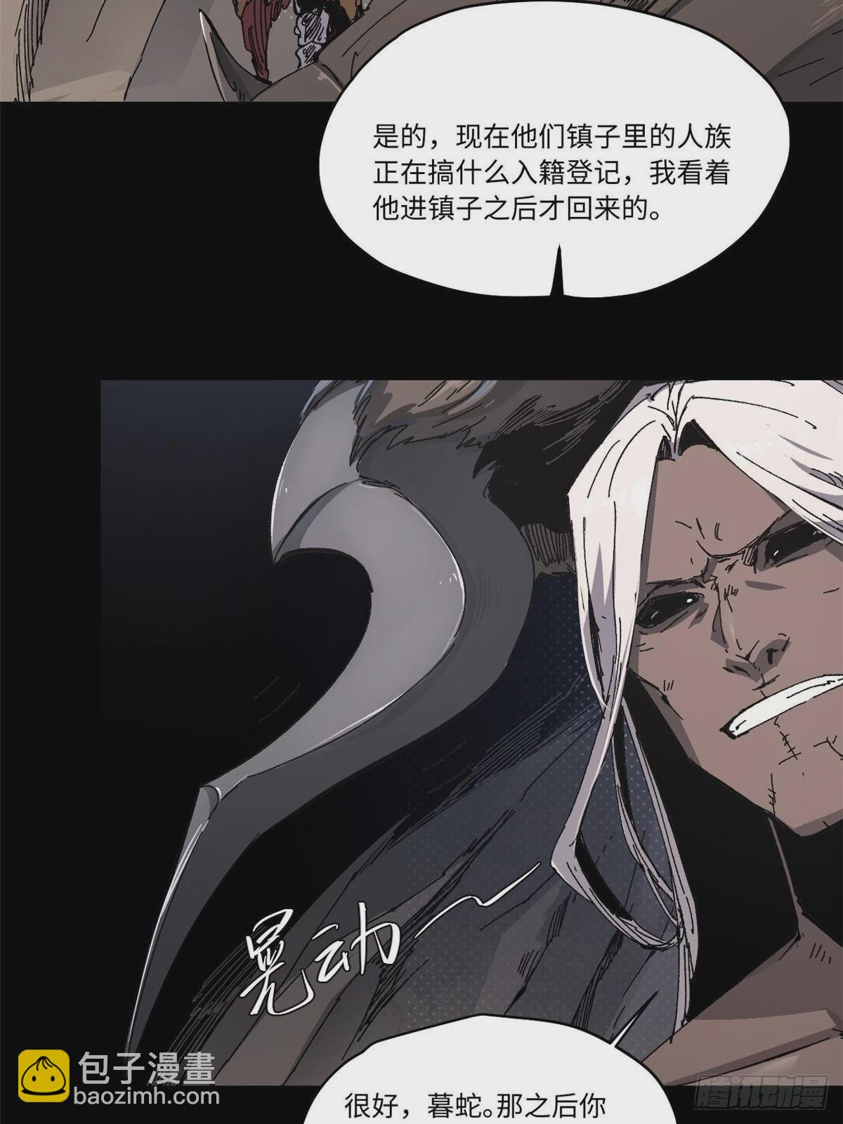 086 万众瞩目31