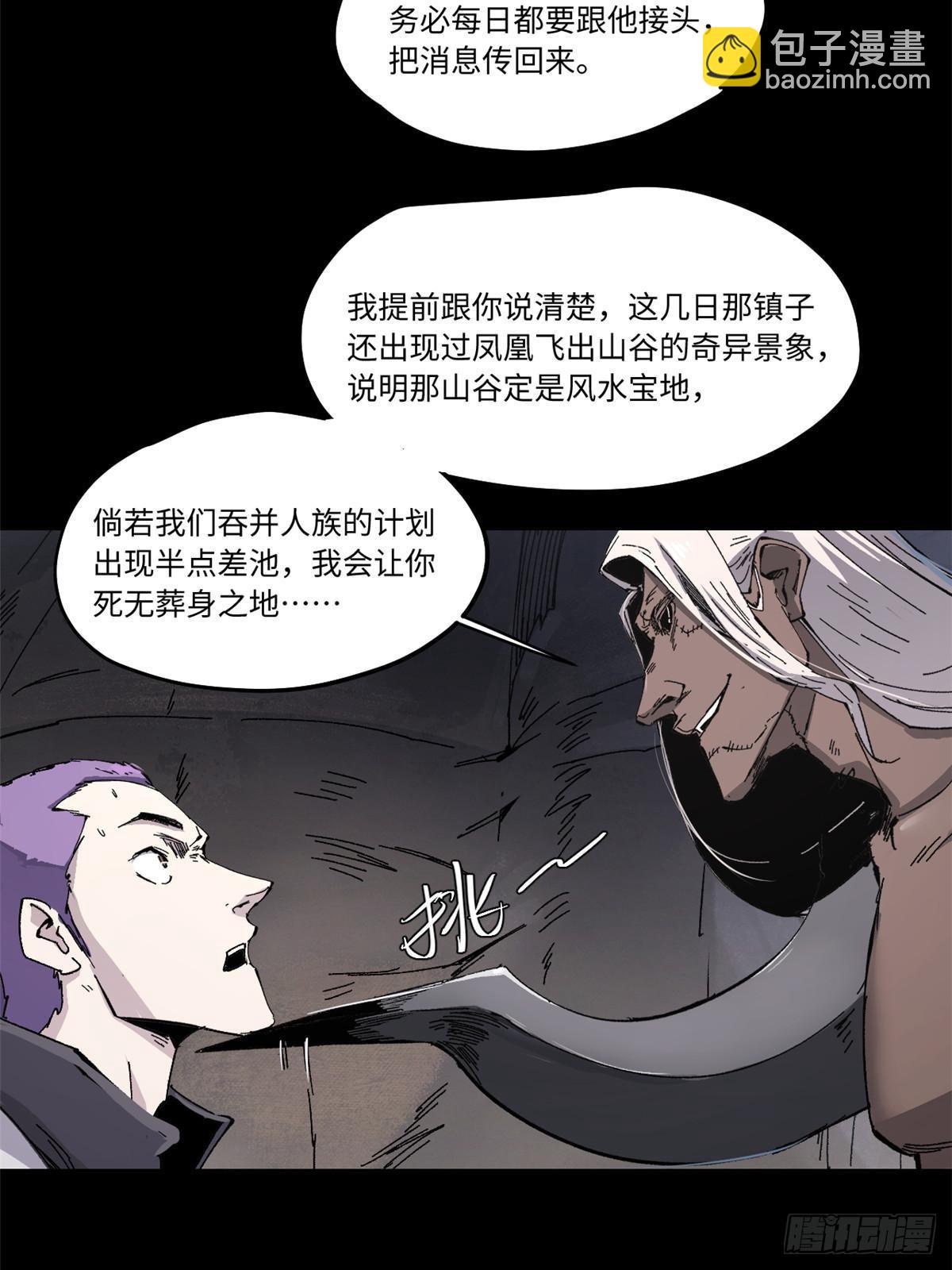 086 万众瞩目32