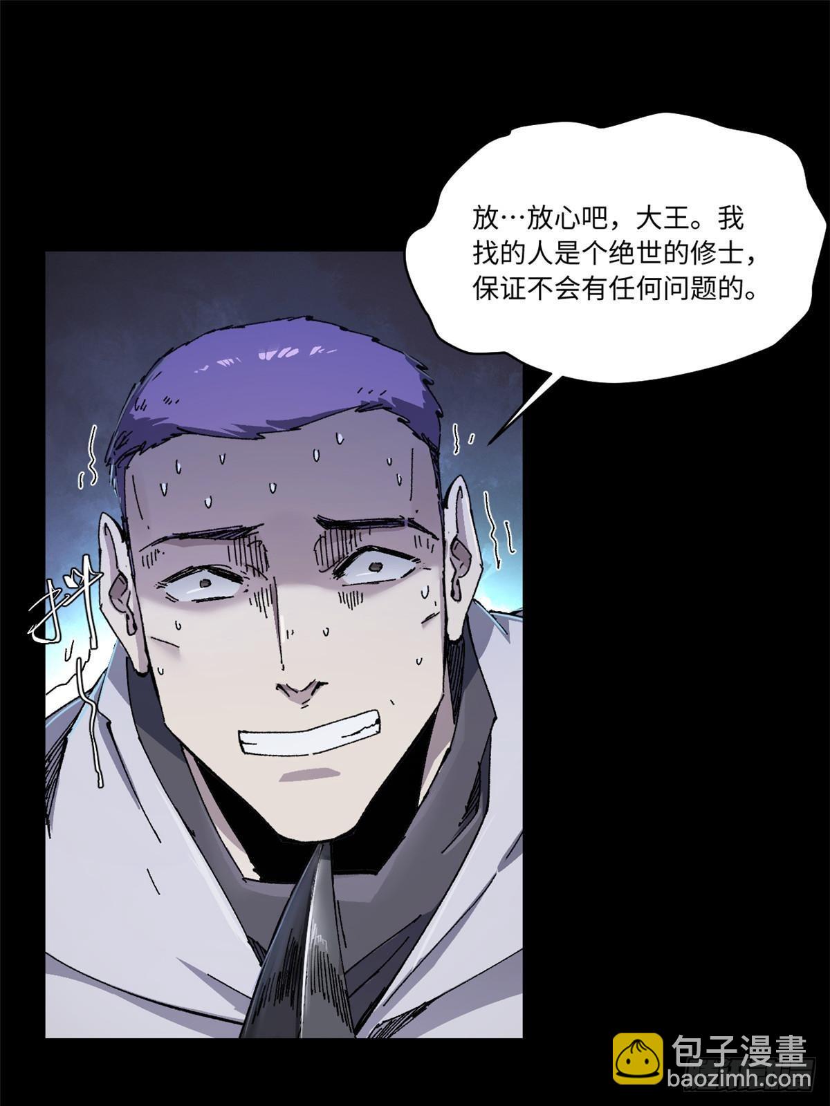 086 万众瞩目34