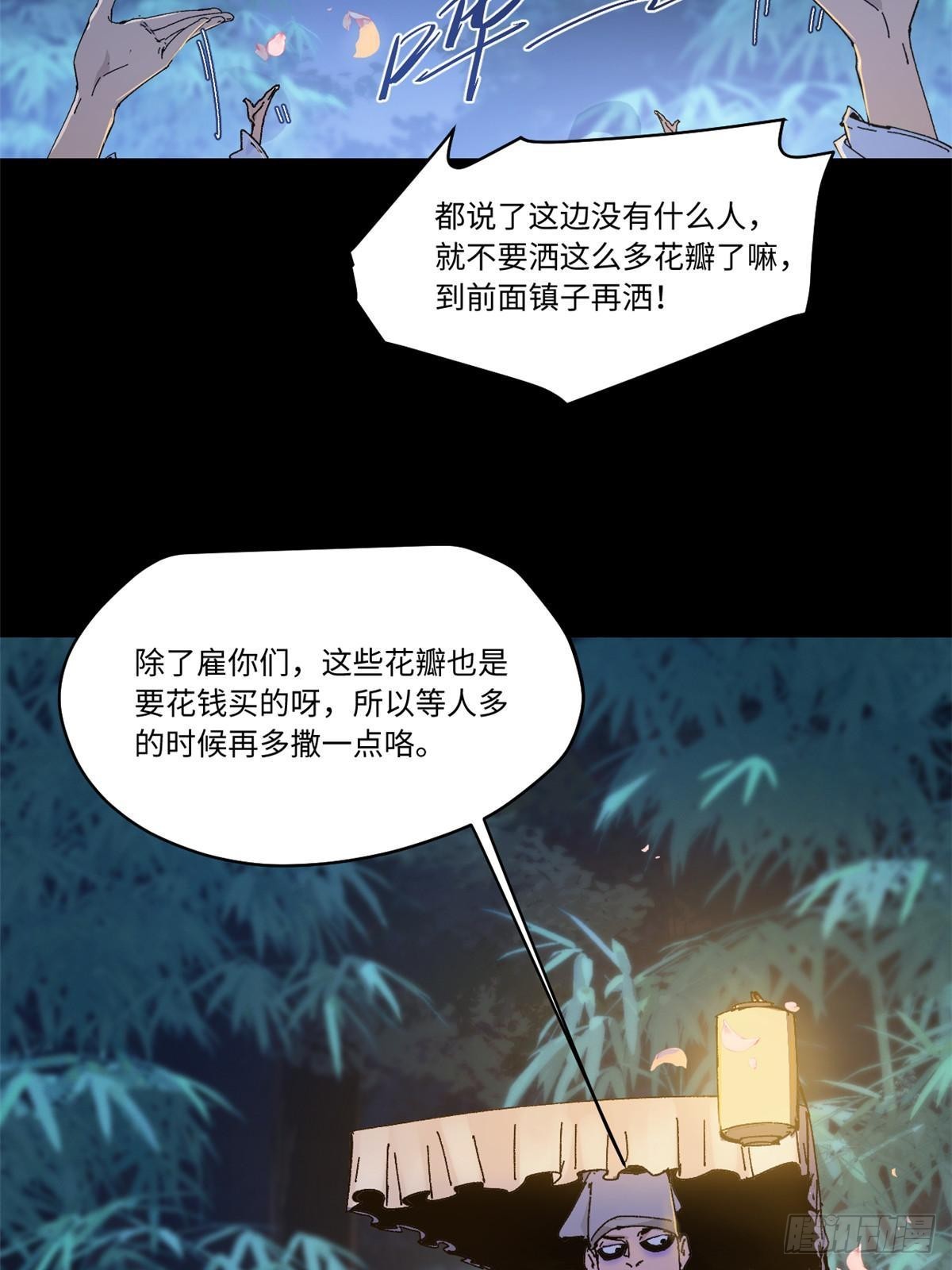 086 万众瞩目36