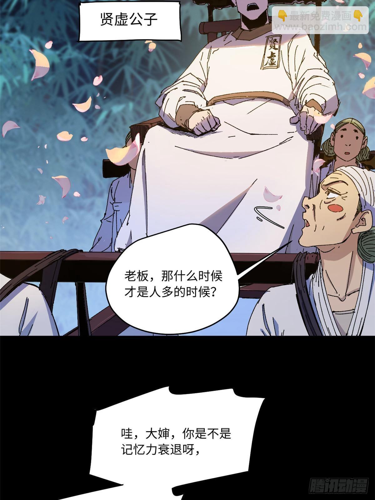 086 万众瞩目37