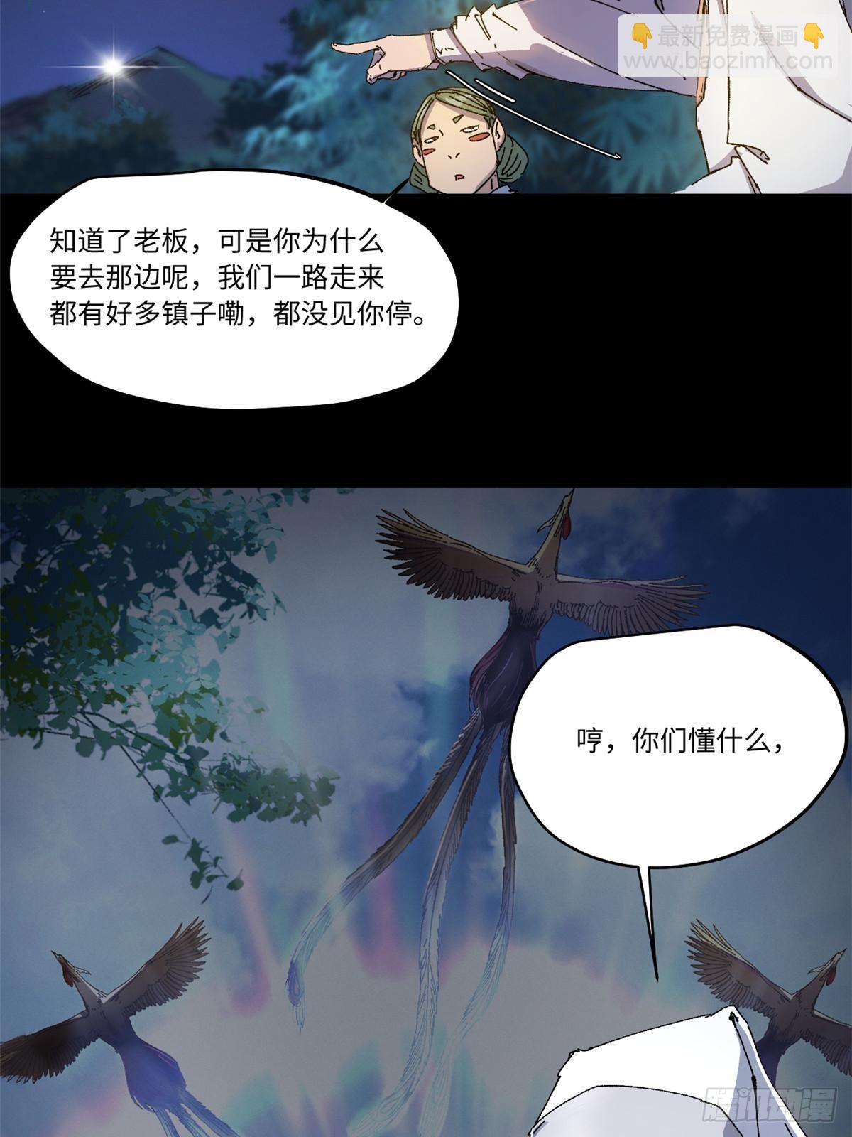 086 万众瞩目39
