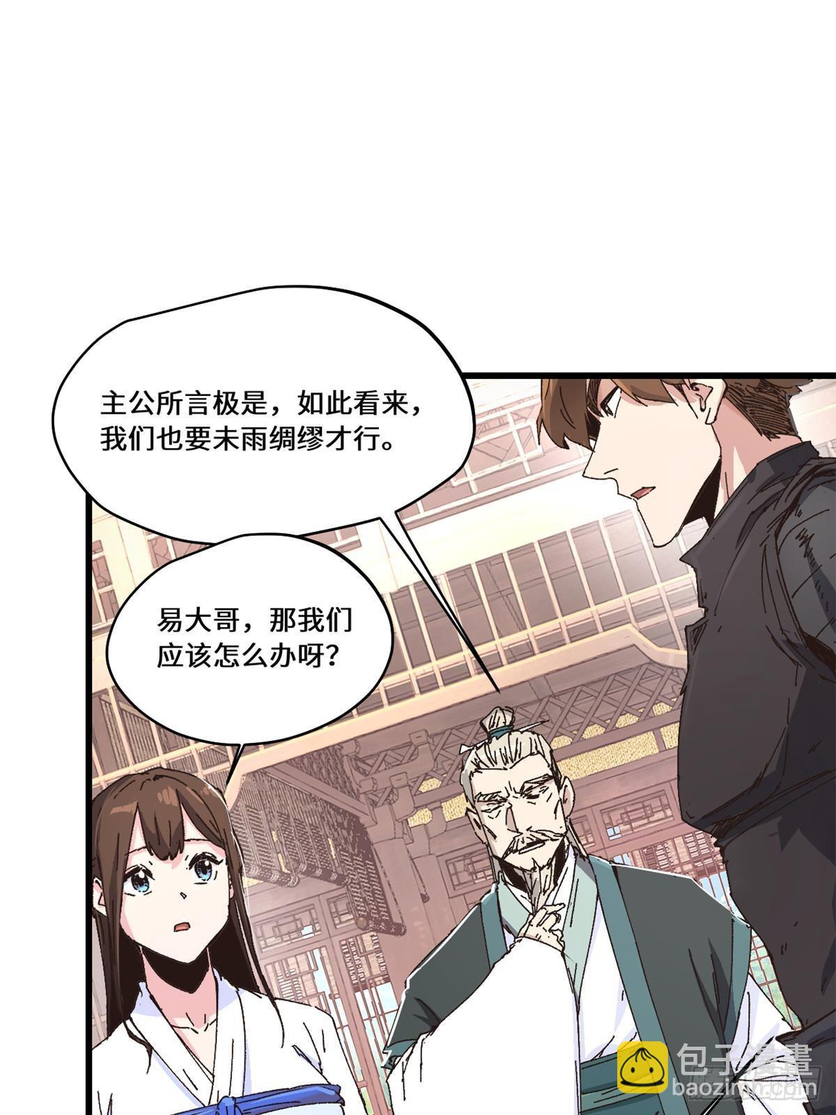 086 万众瞩目4