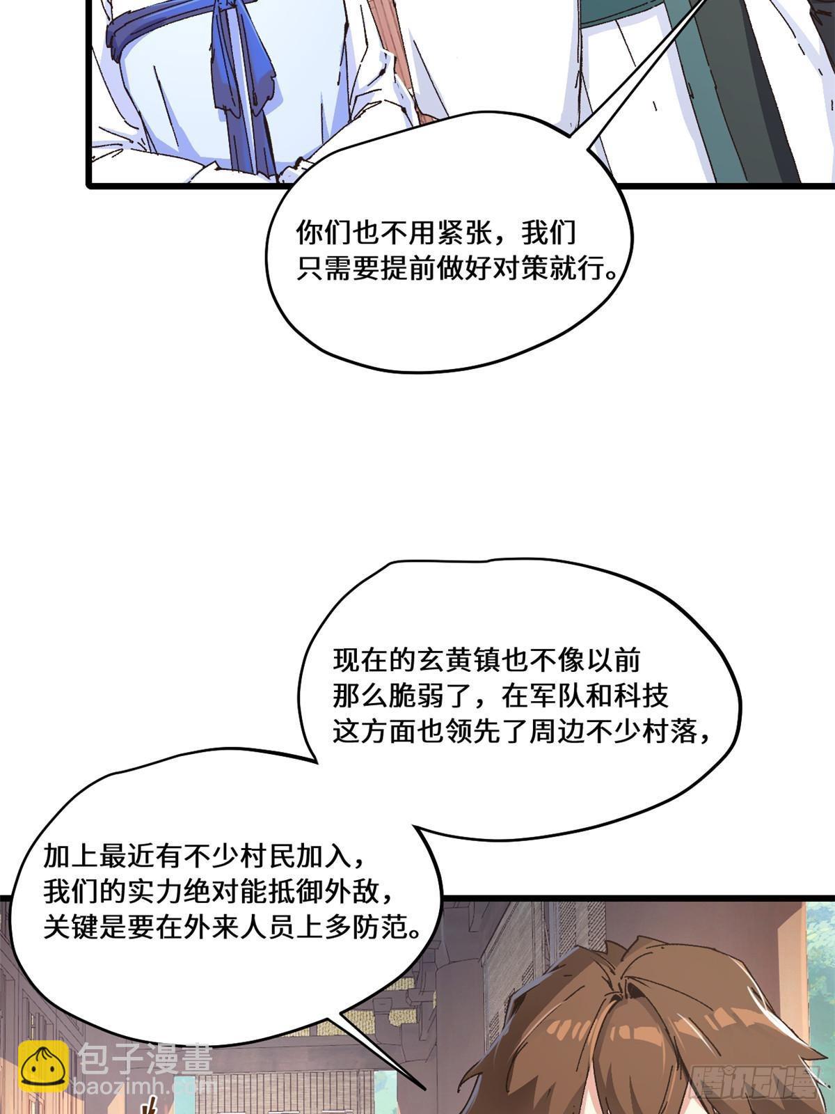 086 万众瞩目5