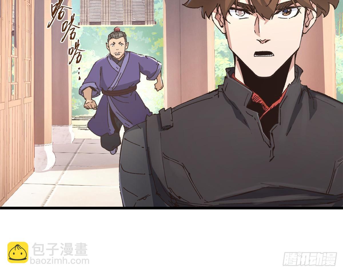 086 万众瞩目6