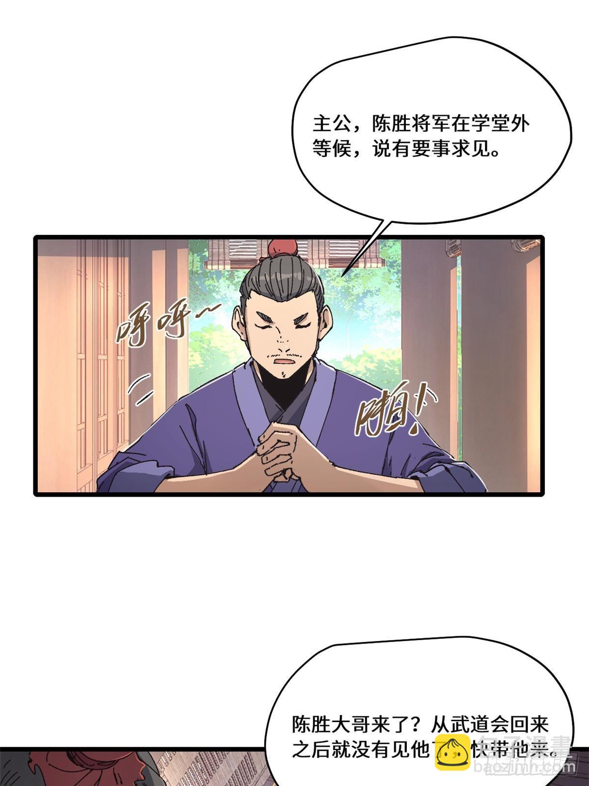 086 万众瞩目7