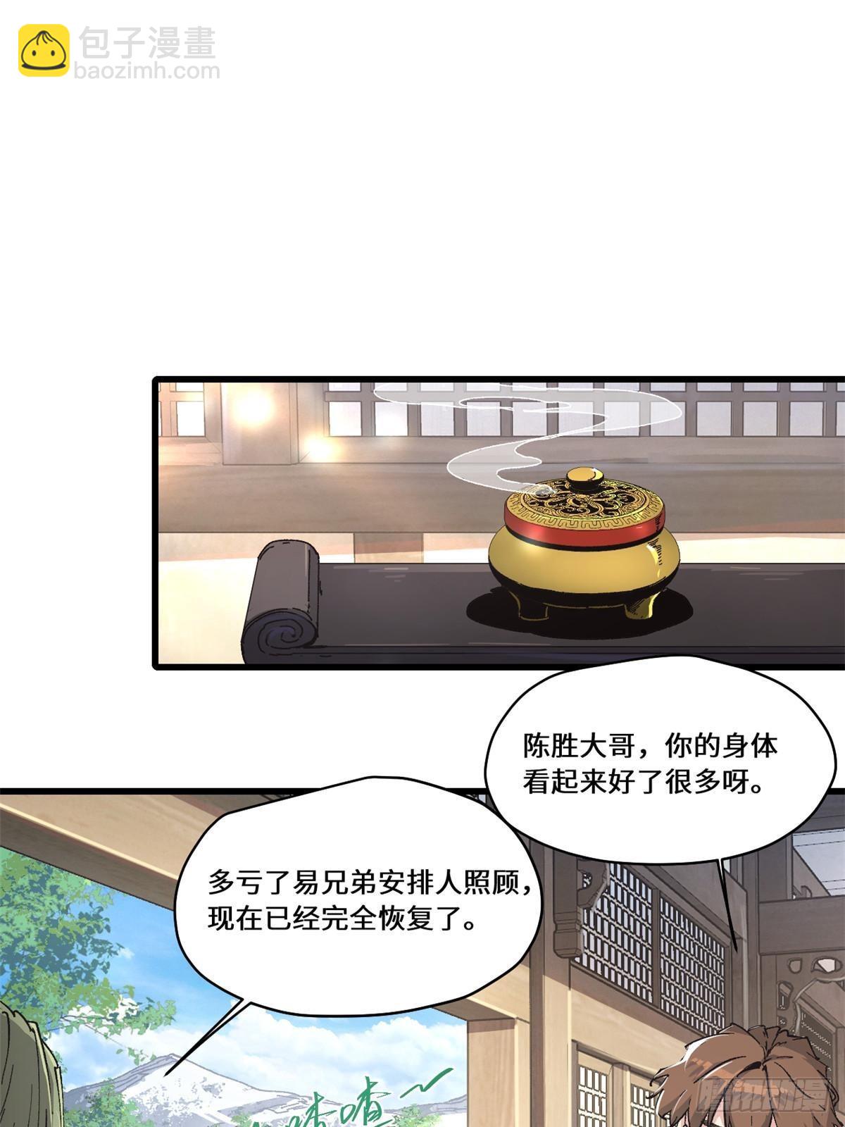 086 万众瞩目9