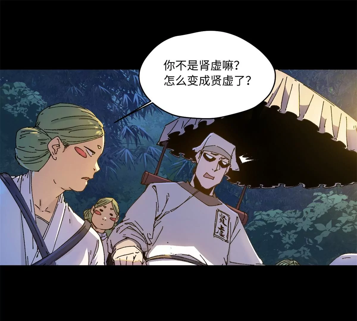 087 天罗地网0