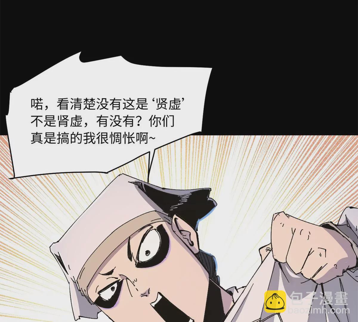 087 天罗地网2