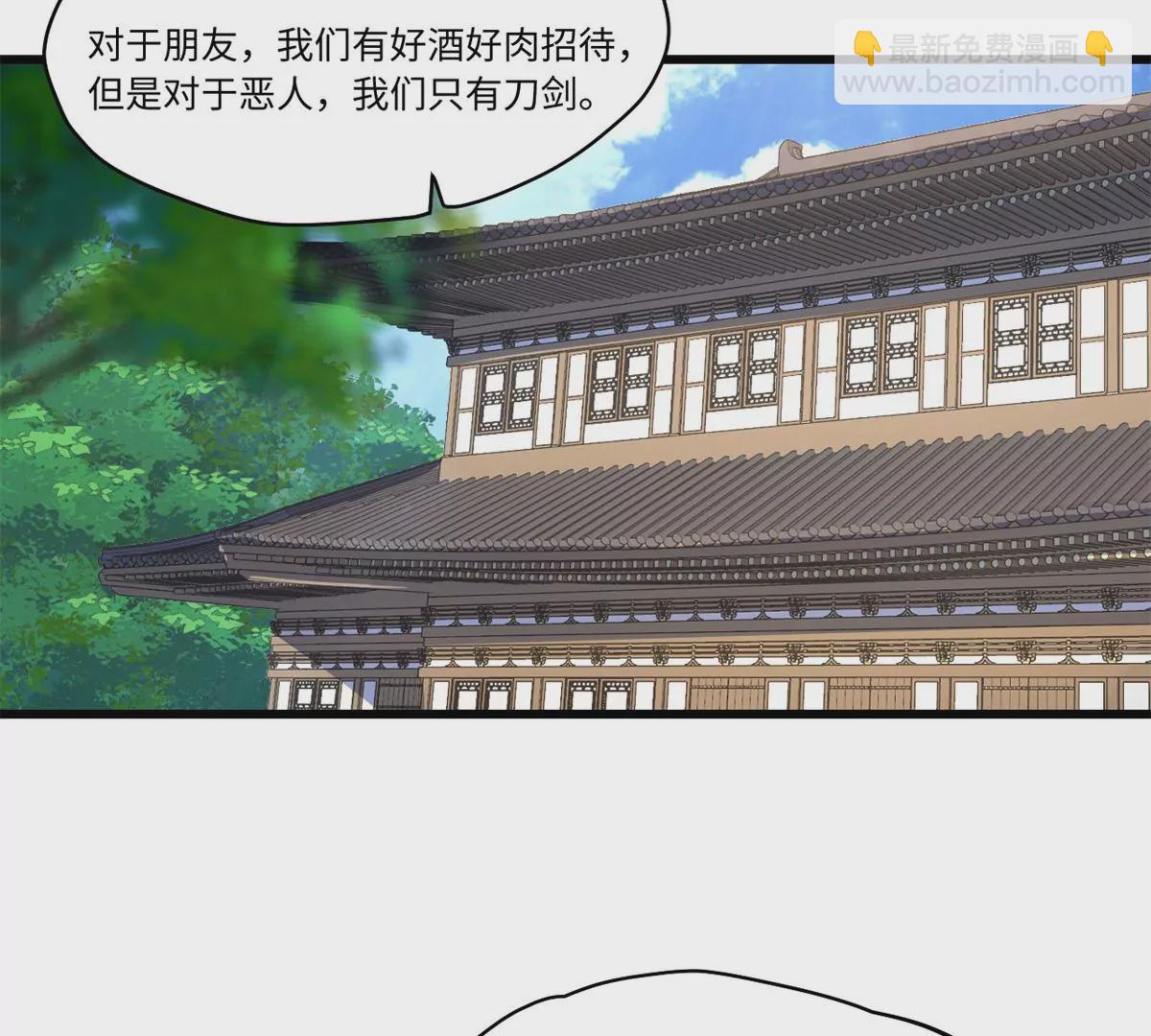087 天罗地网22