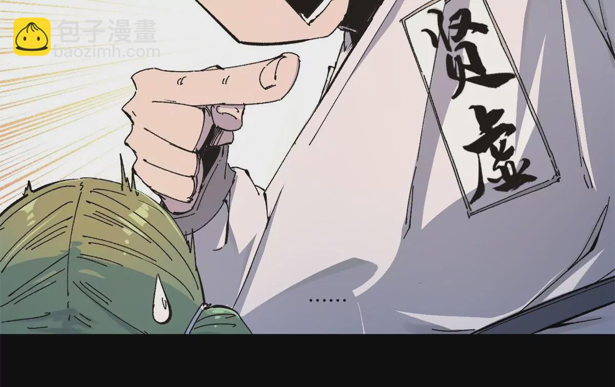 087 天罗地网3