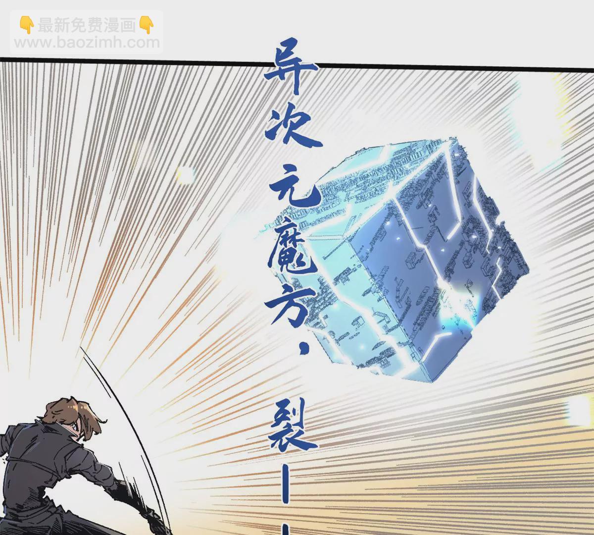 087 天罗地网30