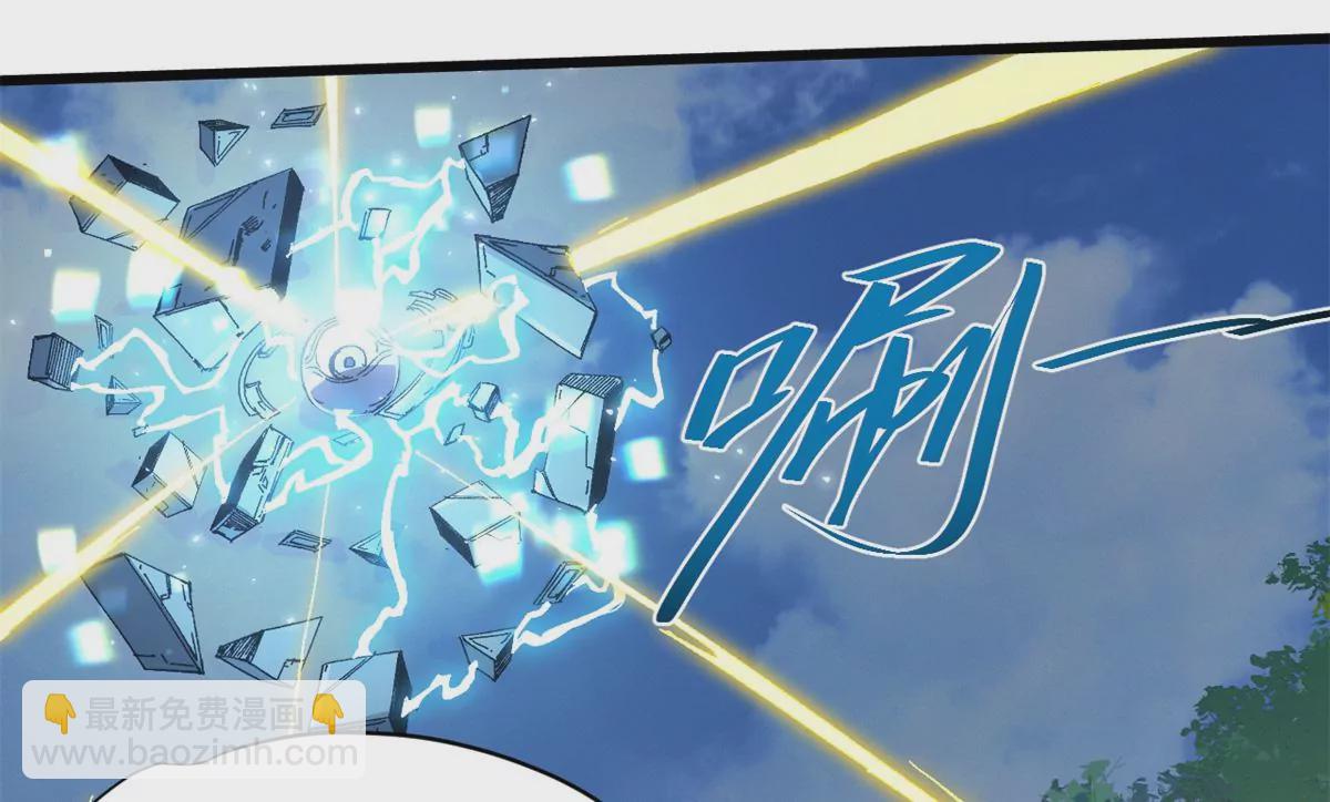 087 天罗地网33