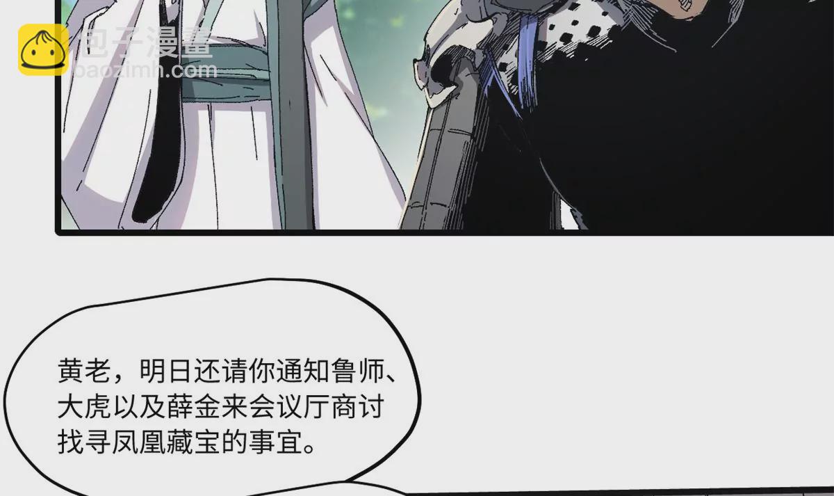 087 天罗地网41