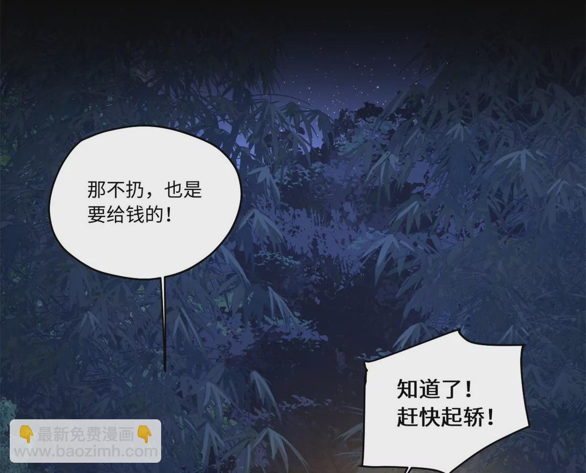 087 天罗地网5