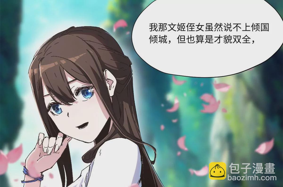 087 天罗地网58
