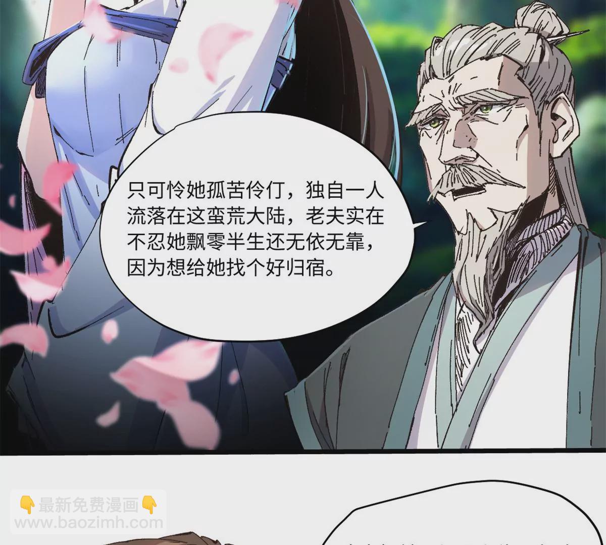 087 天罗地网59