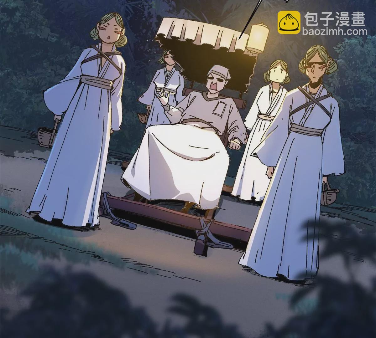 087 天罗地网6