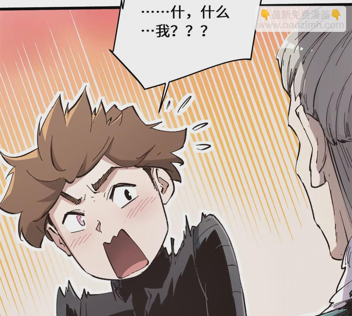 087 天罗地网63