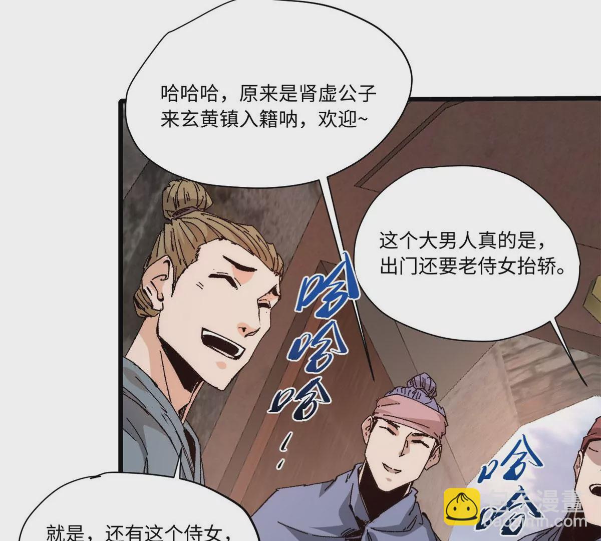 089 严阵以待10