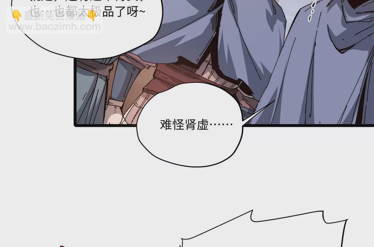 089 严阵以待11