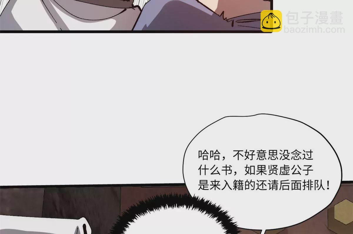 089 严阵以待13