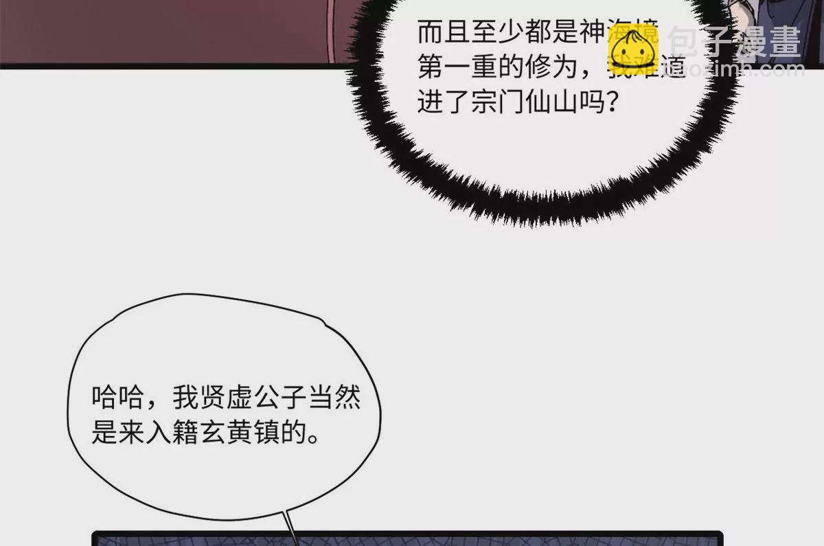 089 严阵以待15