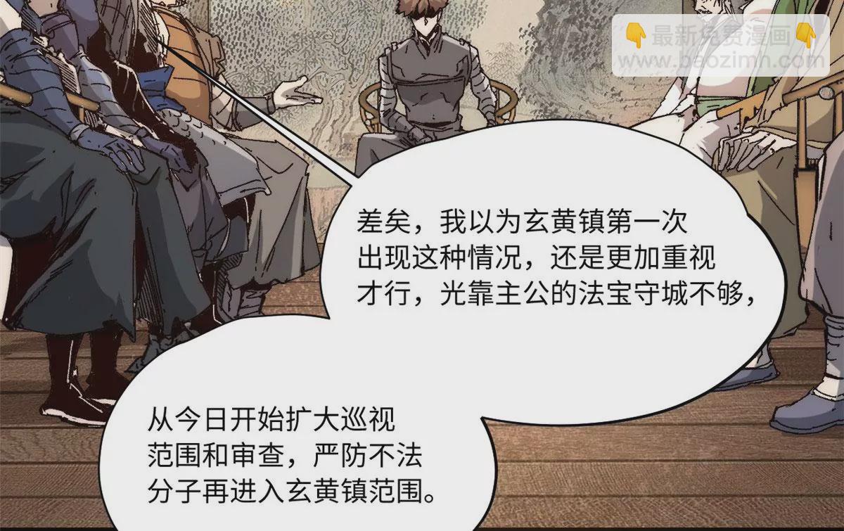 089 严阵以待21