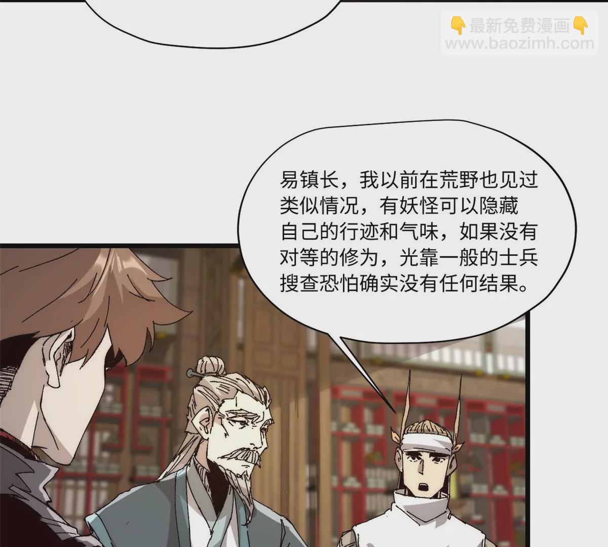 089 严阵以待22
