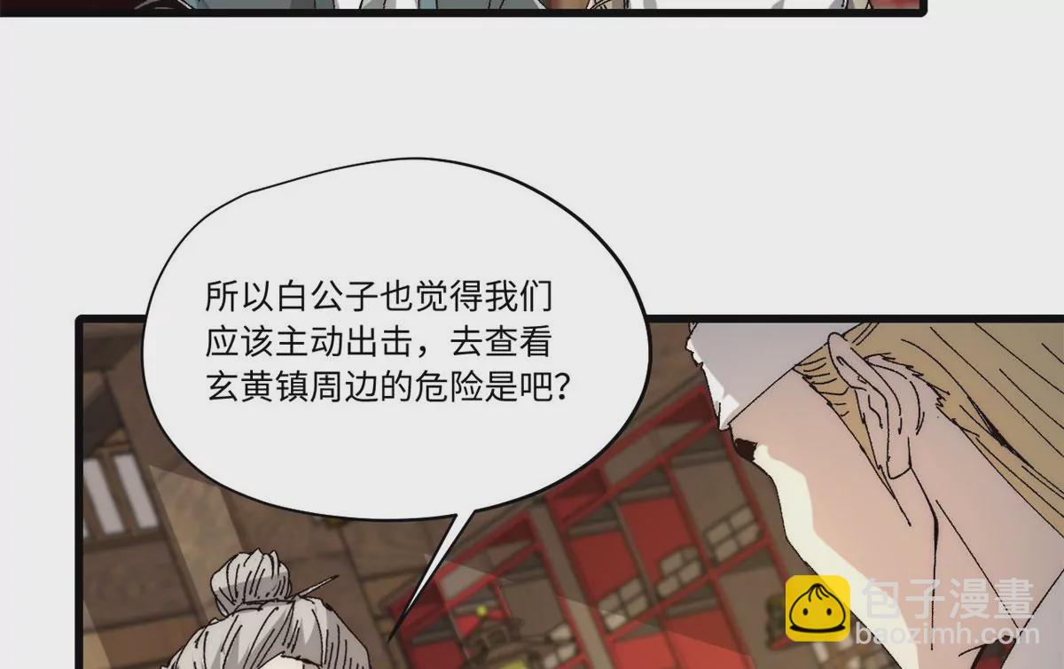 089 严阵以待23