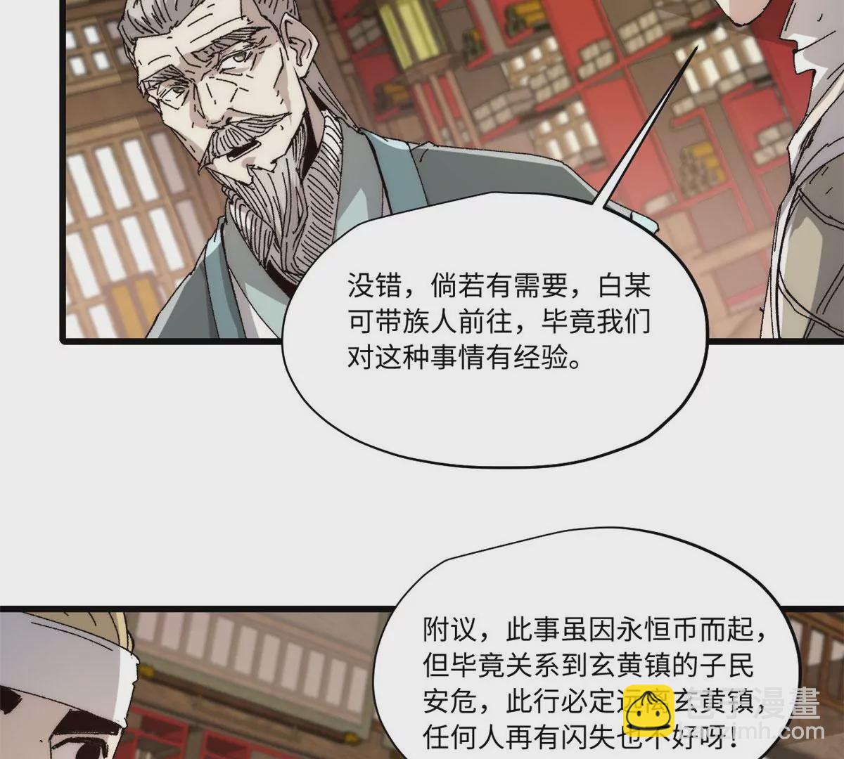 089 严阵以待24