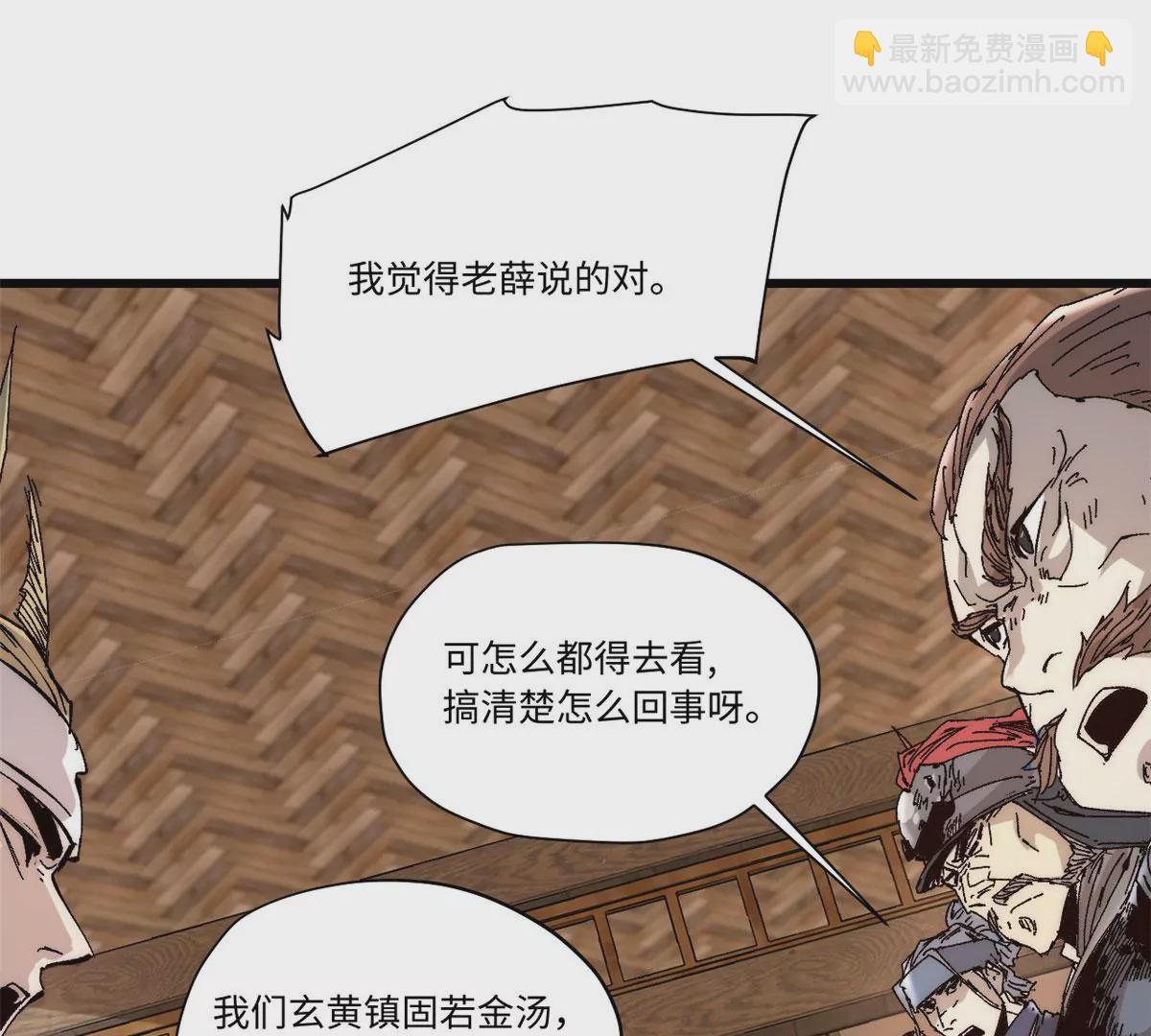 089 严阵以待26