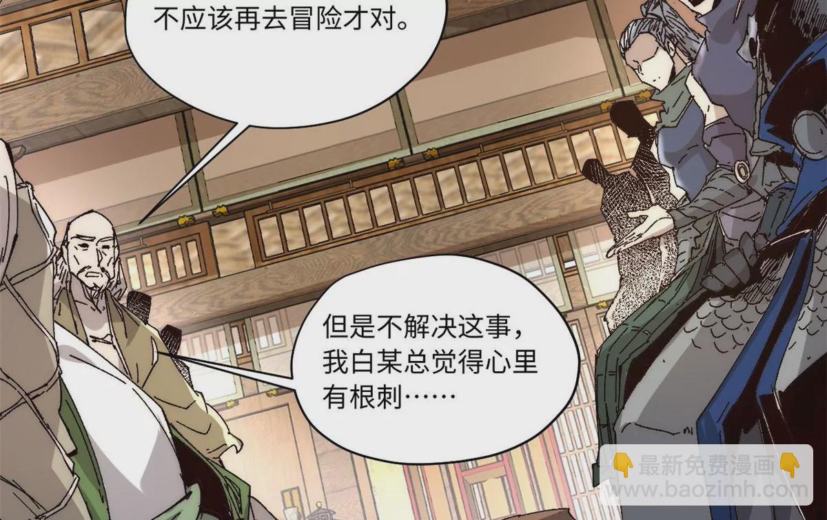 089 严阵以待27