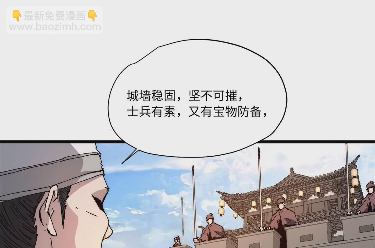 089 严阵以待3