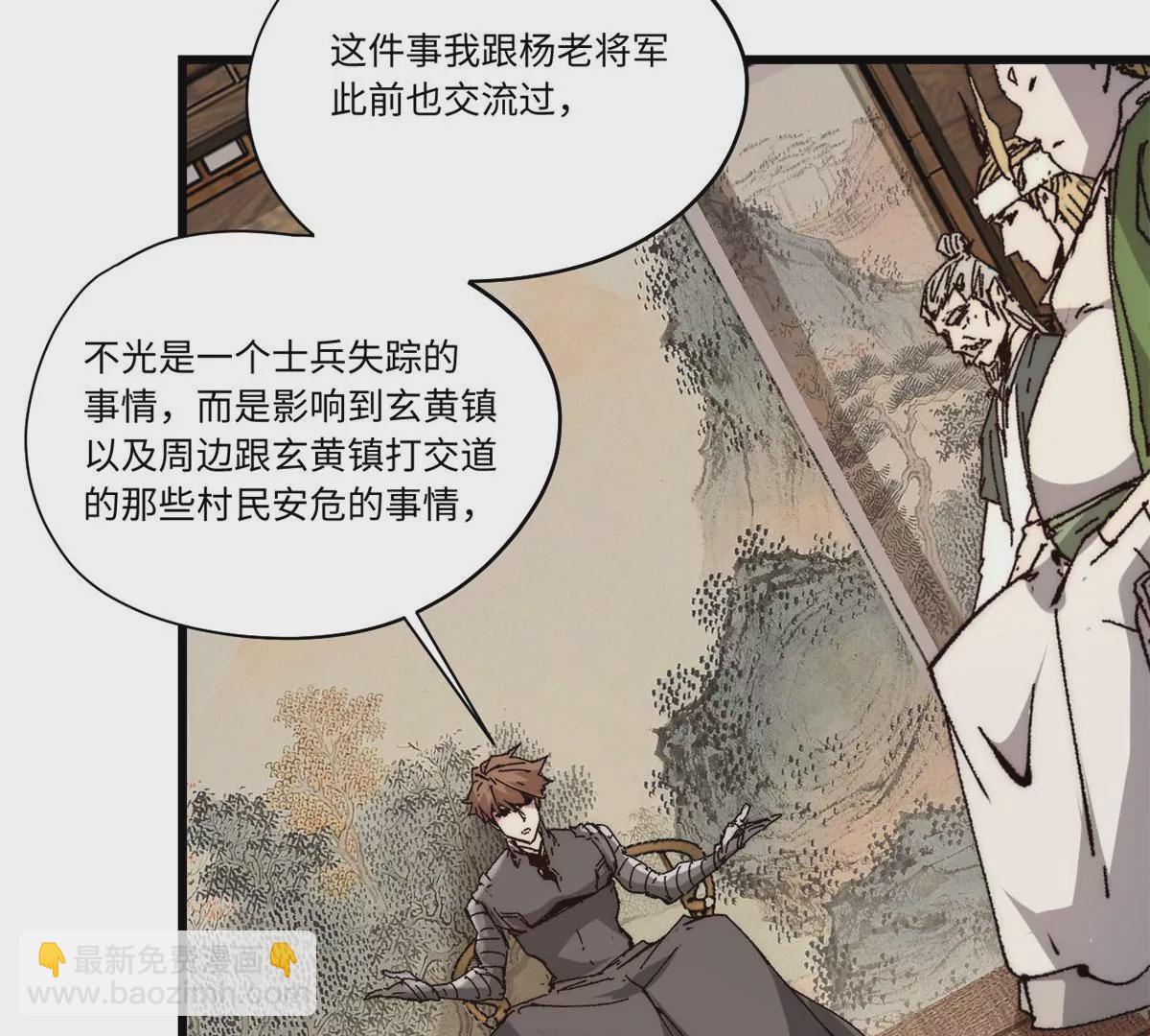 089 严阵以待30